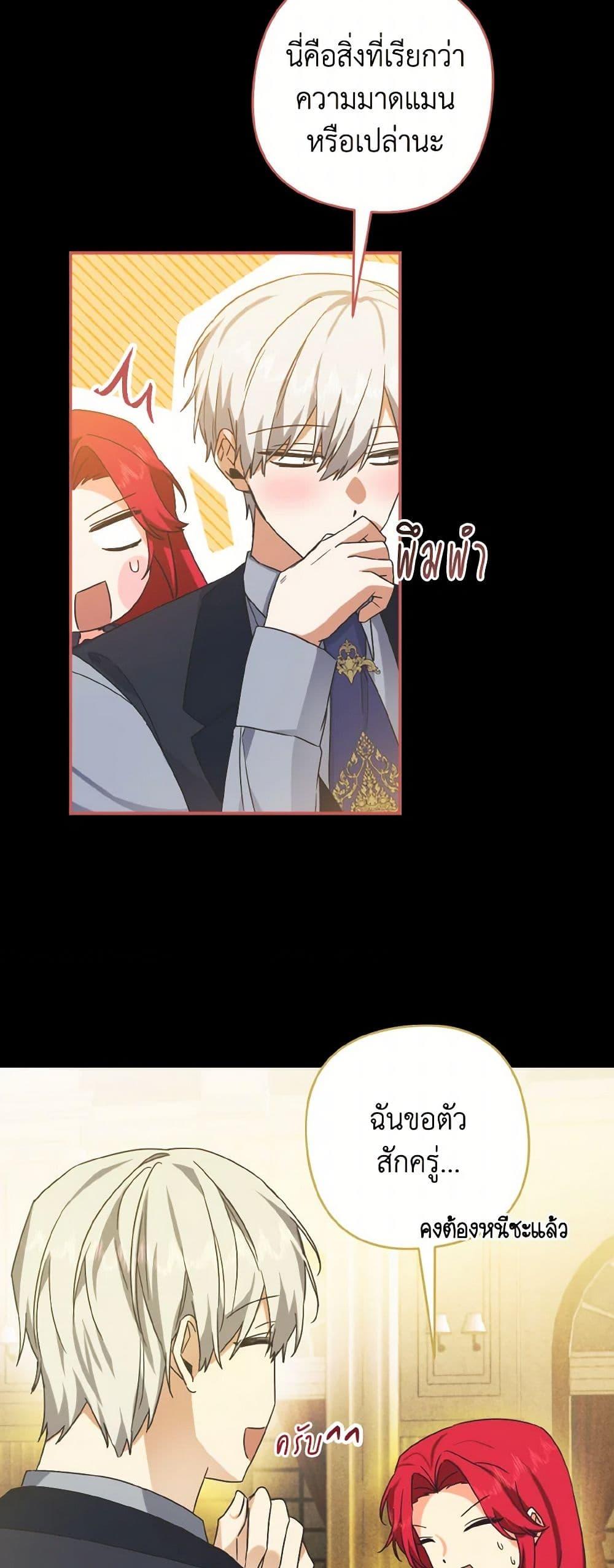 Manga-lc-com อ่านมังงะ อ่านการ์ตูน ออนไลน์ ฟรี I Tamed the Duke ตอนที่ 1 2 3 4 5 6 7 8 9 10 11 12 13 14 ฟรี ไม่มีโฆษณา Manga-lc - อ่าน มังงะ อ่าน การ์ตูน ออนไลน์ อ่านมังงะ ฟรี