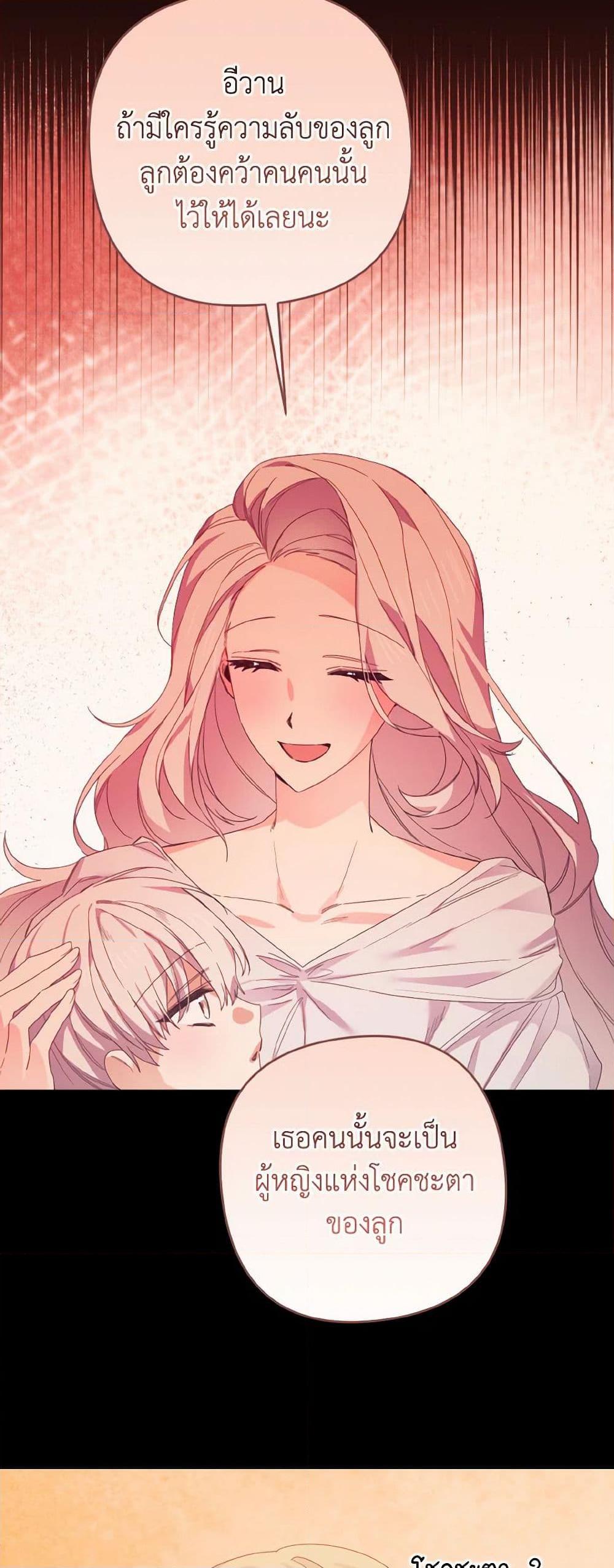 Manga-lc-com อ่านมังงะ อ่านการ์ตูน ออนไลน์ ฟรี I Tamed the Duke ตอนที่ 1 2 3 4 5 6 7 8 9 10 11 12 13 14 ฟรี ไม่มีโฆษณา Manga-lc - อ่าน มังงะ อ่าน การ์ตูน ออนไลน์ อ่านมังงะ ฟรี