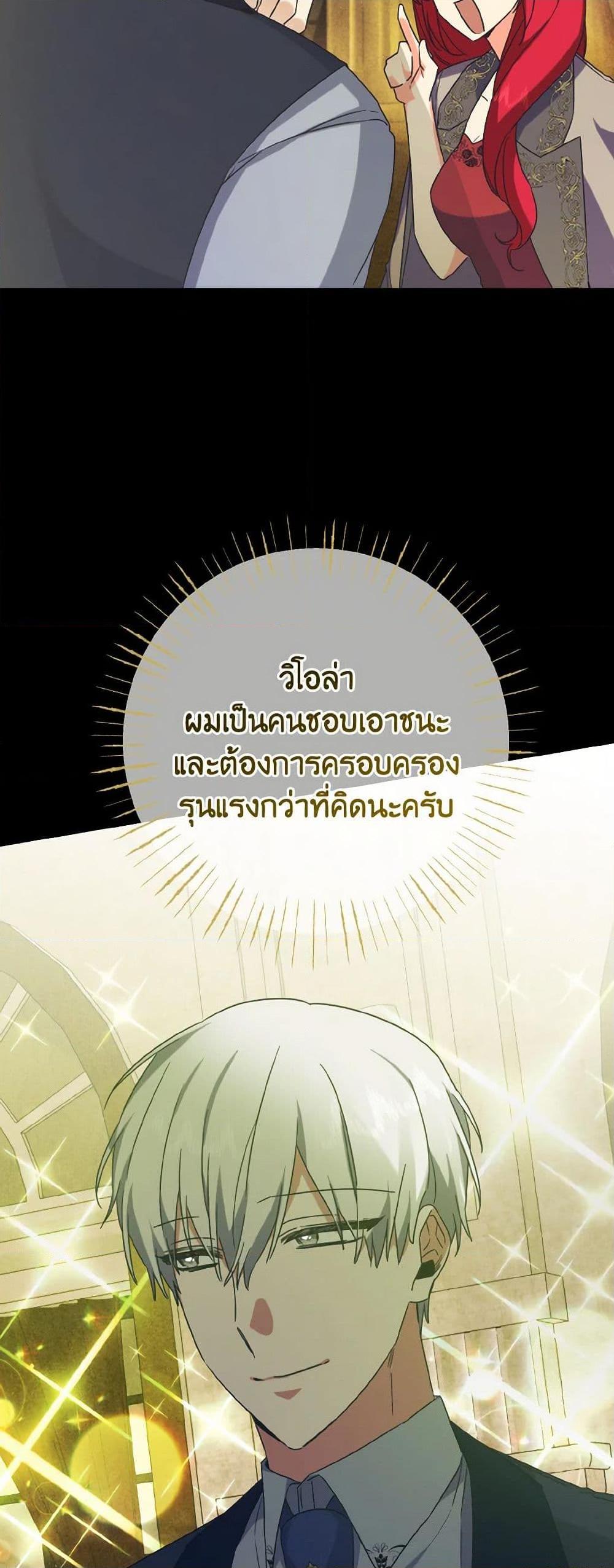 Manga-lc-com อ่านมังงะ อ่านการ์ตูน ออนไลน์ ฟรี I Tamed the Duke ตอนที่ 1 2 3 4 5 6 7 8 9 10 11 12 13 14 ฟรี ไม่มีโฆษณา Manga-lc - อ่าน มังงะ อ่าน การ์ตูน ออนไลน์ อ่านมังงะ ฟรี