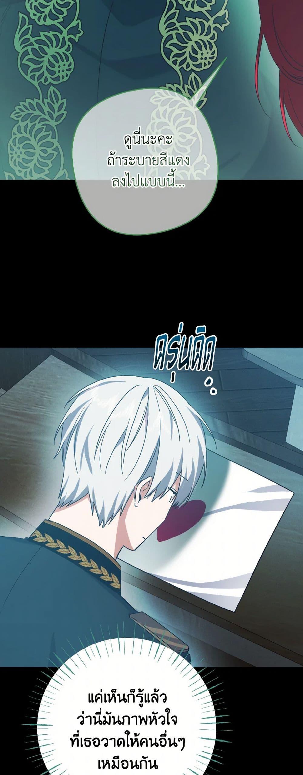 Manga-lc-com อ่านมังงะ อ่านการ์ตูน ออนไลน์ ฟรี I Tamed the Duke ตอนที่ 1 2 3 4 5 6 7 8 9 10 11 12 13 14 ฟรี ไม่มีโฆษณา Manga-lc - อ่าน มังงะ อ่าน การ์ตูน ออนไลน์ อ่านมังงะ ฟรี