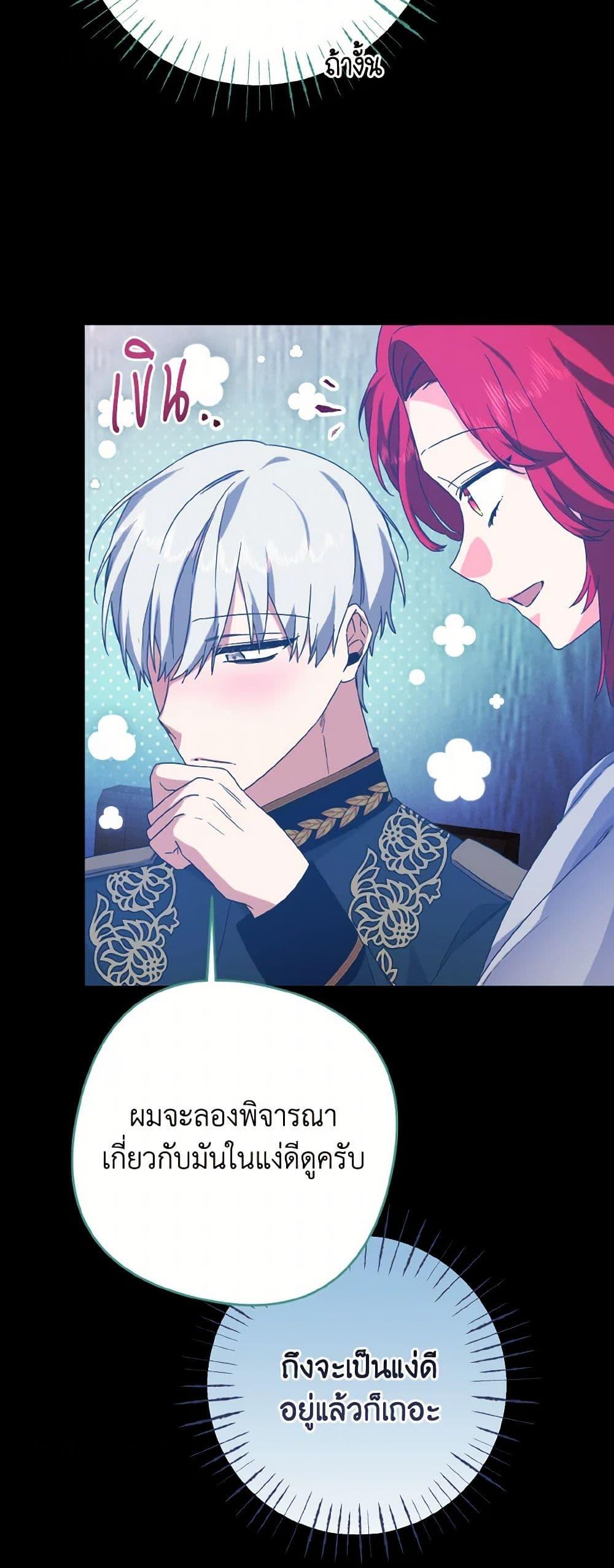 Manga-lc-com อ่านมังงะ อ่านการ์ตูน ออนไลน์ ฟรี I Tamed the Duke ตอนที่ 1 2 3 4 5 6 7 8 9 10 11 12 13 14 ฟรี ไม่มีโฆษณา Manga-lc - อ่าน มังงะ อ่าน การ์ตูน ออนไลน์ อ่านมังงะ ฟรี