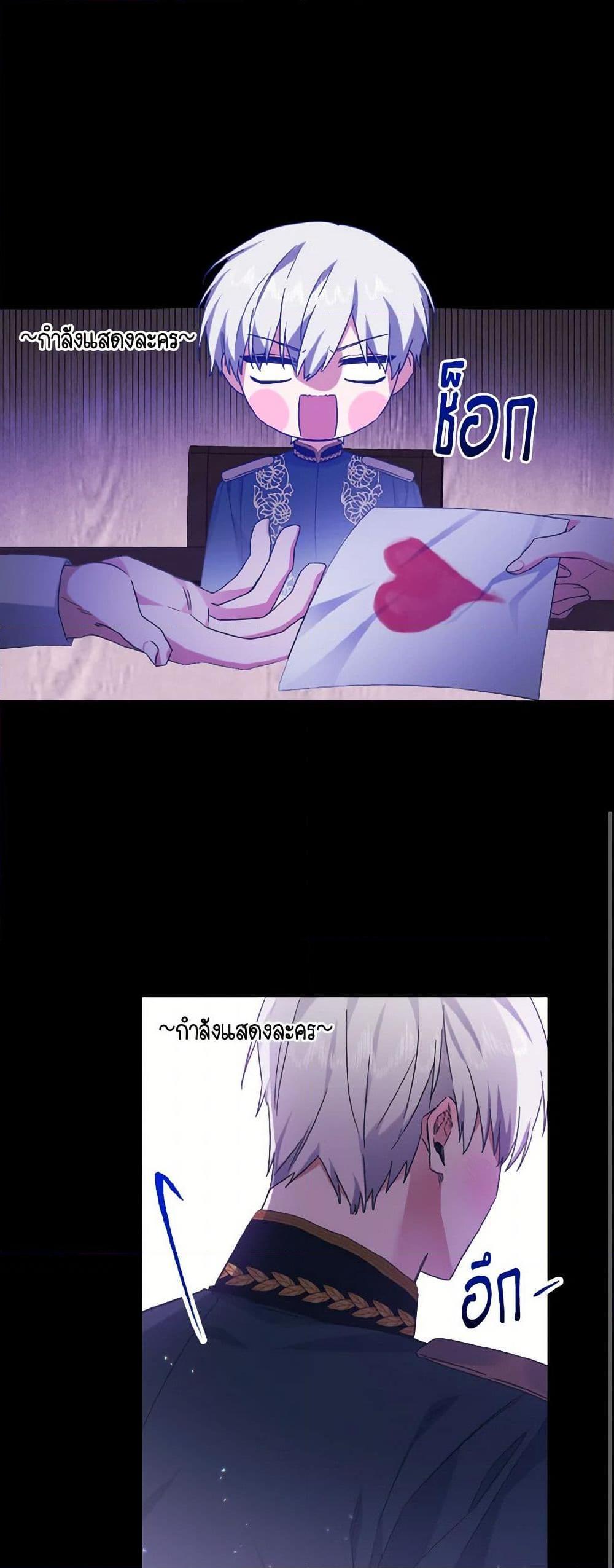 Manga-lc-com อ่านมังงะ อ่านการ์ตูน ออนไลน์ ฟรี I Tamed the Duke ตอนที่ 1 2 3 4 5 6 7 8 9 10 11 12 13 14 ฟรี ไม่มีโฆษณา Manga-lc - อ่าน มังงะ อ่าน การ์ตูน ออนไลน์ อ่านมังงะ ฟรี