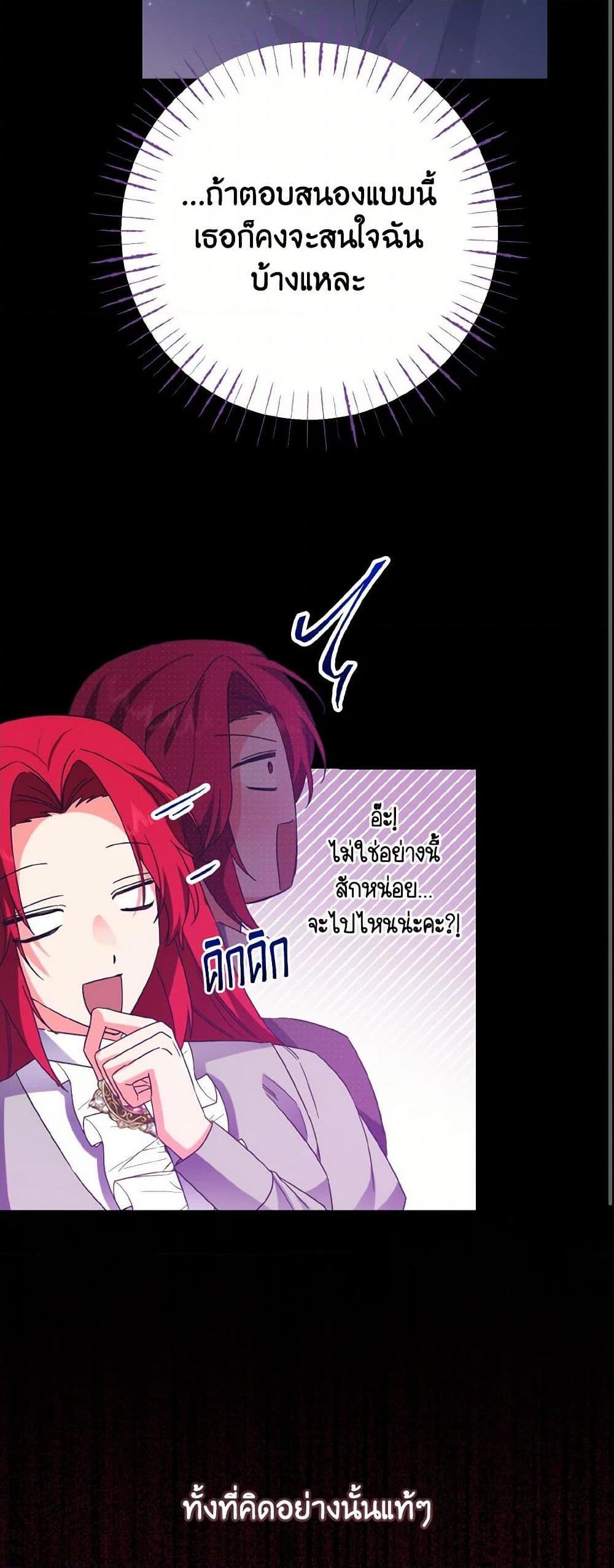 Manga-lc-com อ่านมังงะ อ่านการ์ตูน ออนไลน์ ฟรี I Tamed the Duke ตอนที่ 1 2 3 4 5 6 7 8 9 10 11 12 13 14 ฟรี ไม่มีโฆษณา Manga-lc - อ่าน มังงะ อ่าน การ์ตูน ออนไลน์ อ่านมังงะ ฟรี