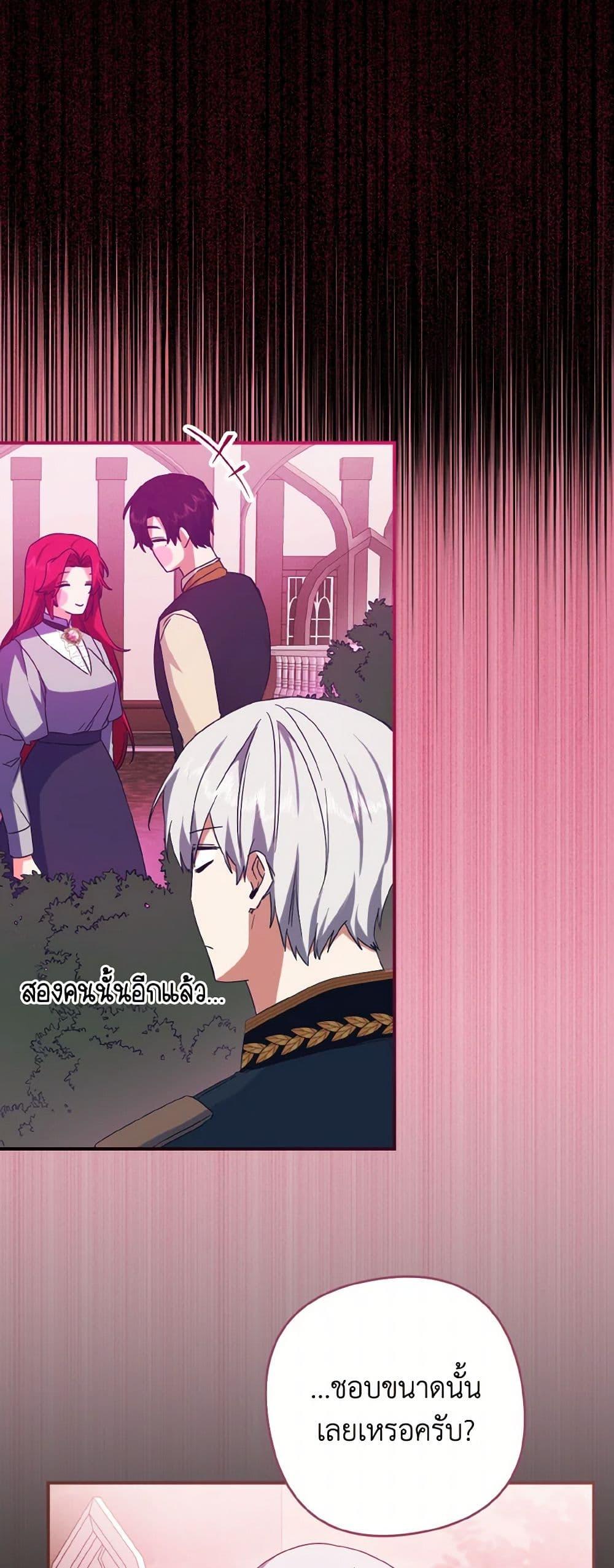 Manga-lc-com อ่านมังงะ อ่านการ์ตูน ออนไลน์ ฟรี I Tamed the Duke ตอนที่ 1 2 3 4 5 6 7 8 9 10 11 12 13 14 ฟรี ไม่มีโฆษณา Manga-lc - อ่าน มังงะ อ่าน การ์ตูน ออนไลน์ อ่านมังงะ ฟรี