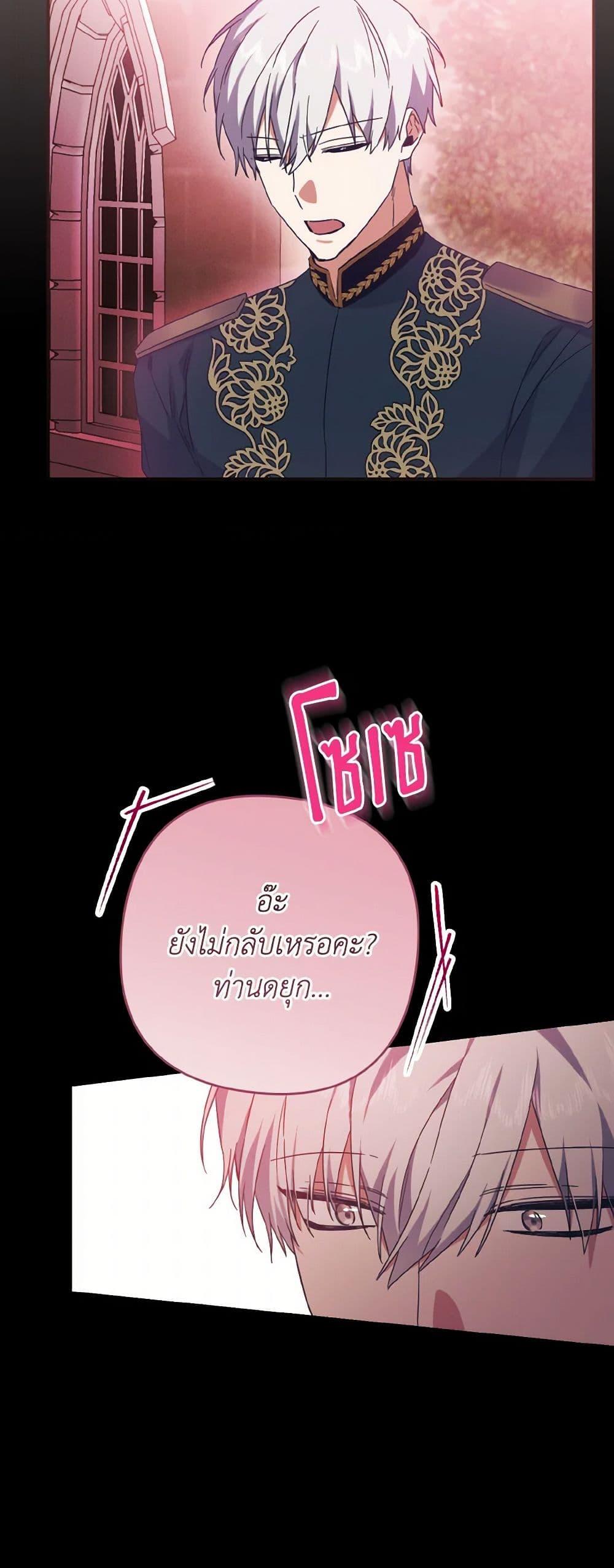 Manga-lc-com อ่านมังงะ อ่านการ์ตูน ออนไลน์ ฟรี I Tamed the Duke ตอนที่ 1 2 3 4 5 6 7 8 9 10 11 12 13 14 ฟรี ไม่มีโฆษณา Manga-lc - อ่าน มังงะ อ่าน การ์ตูน ออนไลน์ อ่านมังงะ ฟรี