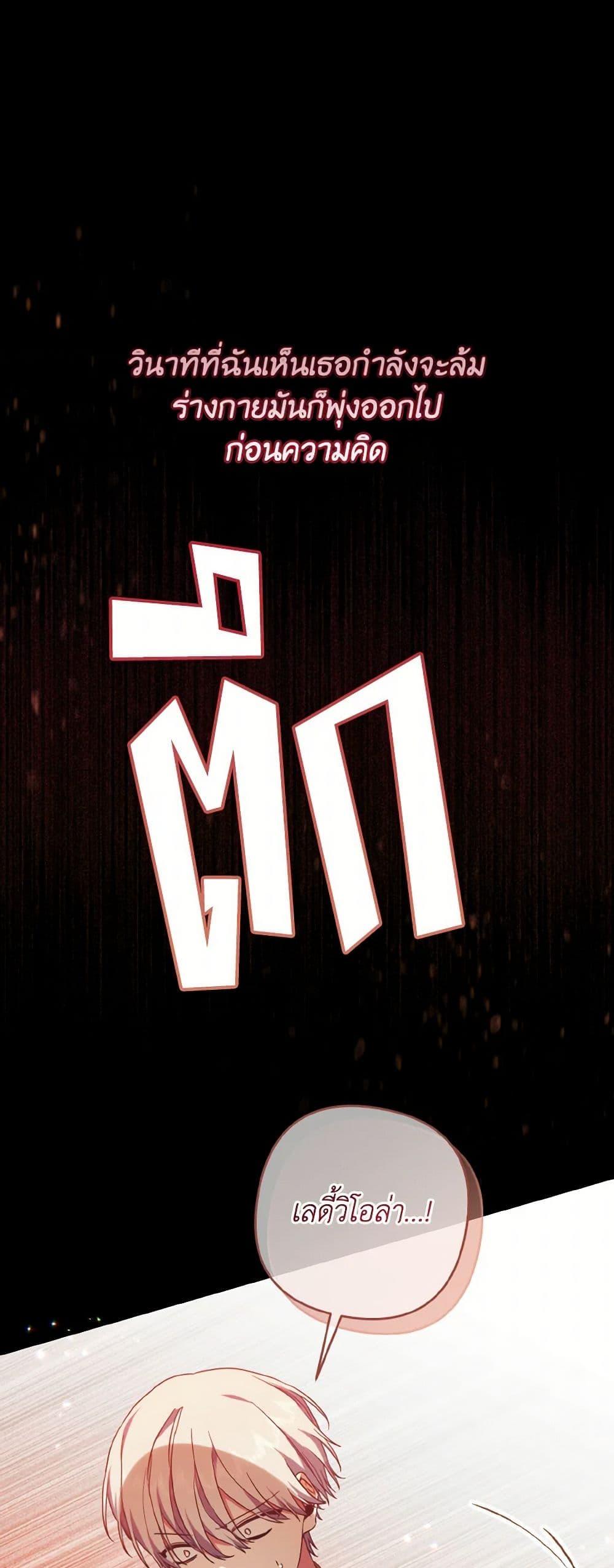 Manga-lc-com อ่านมังงะ อ่านการ์ตูน ออนไลน์ ฟรี I Tamed the Duke ตอนที่ 1 2 3 4 5 6 7 8 9 10 11 12 13 14 ฟรี ไม่มีโฆษณา Manga-lc - อ่าน มังงะ อ่าน การ์ตูน ออนไลน์ อ่านมังงะ ฟรี