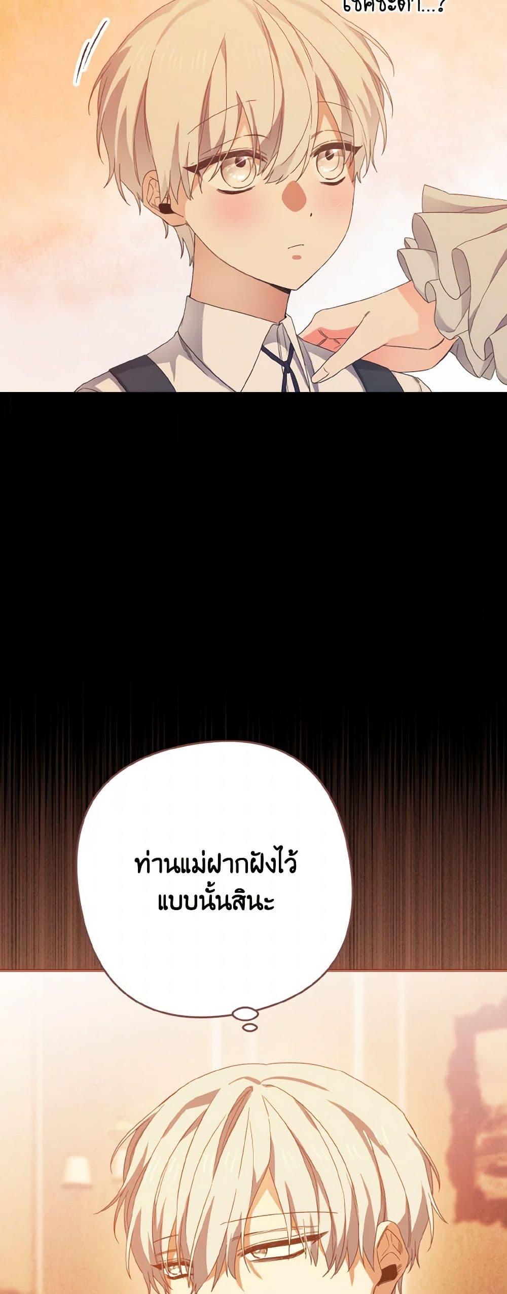 Manga-lc-com อ่านมังงะ อ่านการ์ตูน ออนไลน์ ฟรี I Tamed the Duke ตอนที่ 1 2 3 4 5 6 7 8 9 10 11 12 13 14 ฟรี ไม่มีโฆษณา Manga-lc - อ่าน มังงะ อ่าน การ์ตูน ออนไลน์ อ่านมังงะ ฟรี