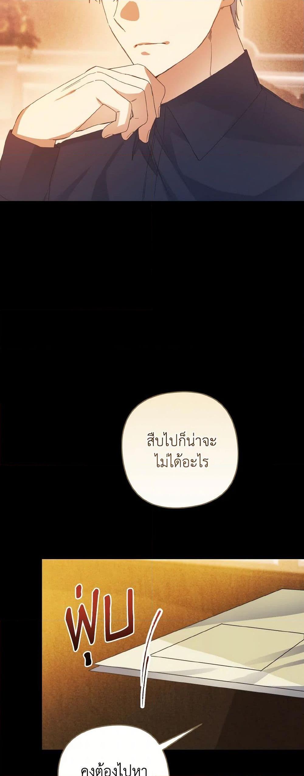 Manga-lc-com อ่านมังงะ อ่านการ์ตูน ออนไลน์ ฟรี I Tamed the Duke ตอนที่ 1 2 3 4 5 6 7 8 9 10 11 12 13 14 ฟรี ไม่มีโฆษณา Manga-lc - อ่าน มังงะ อ่าน การ์ตูน ออนไลน์ อ่านมังงะ ฟรี