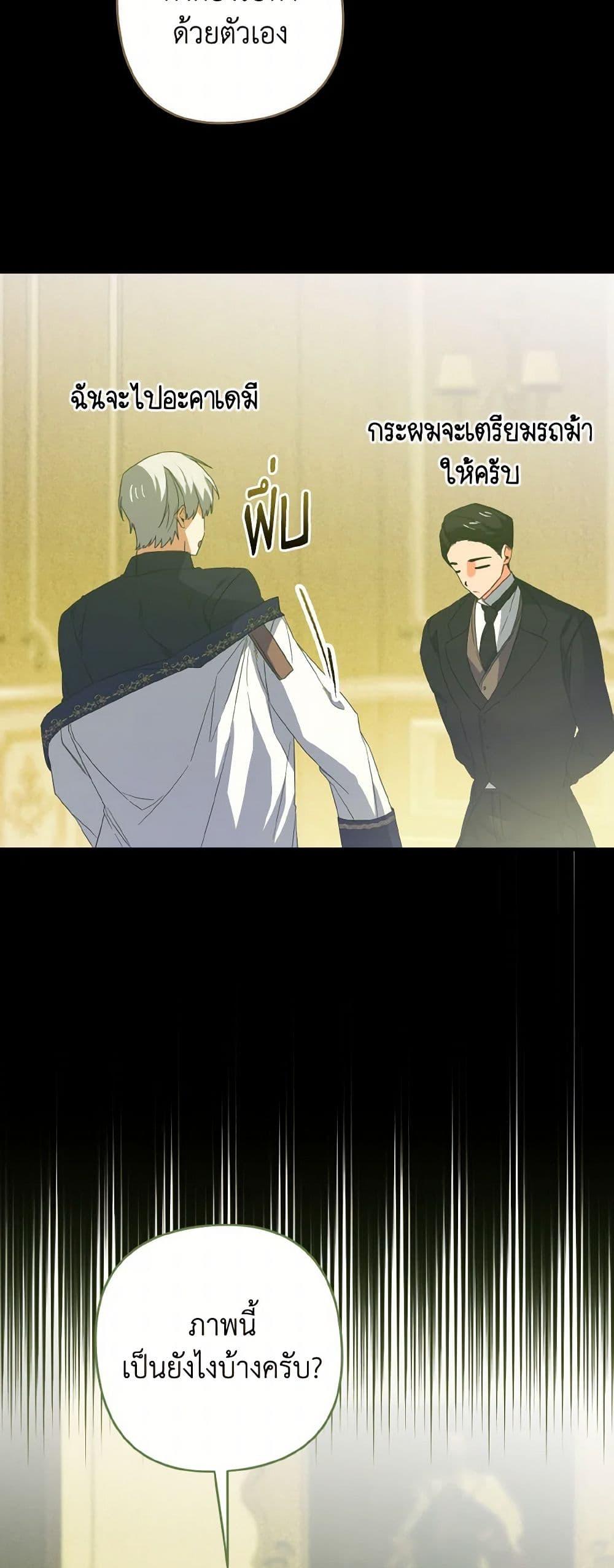 Manga-lc-com อ่านมังงะ อ่านการ์ตูน ออนไลน์ ฟรี I Tamed the Duke ตอนที่ 1 2 3 4 5 6 7 8 9 10 11 12 13 14 ฟรี ไม่มีโฆษณา Manga-lc - อ่าน มังงะ อ่าน การ์ตูน ออนไลน์ อ่านมังงะ ฟรี