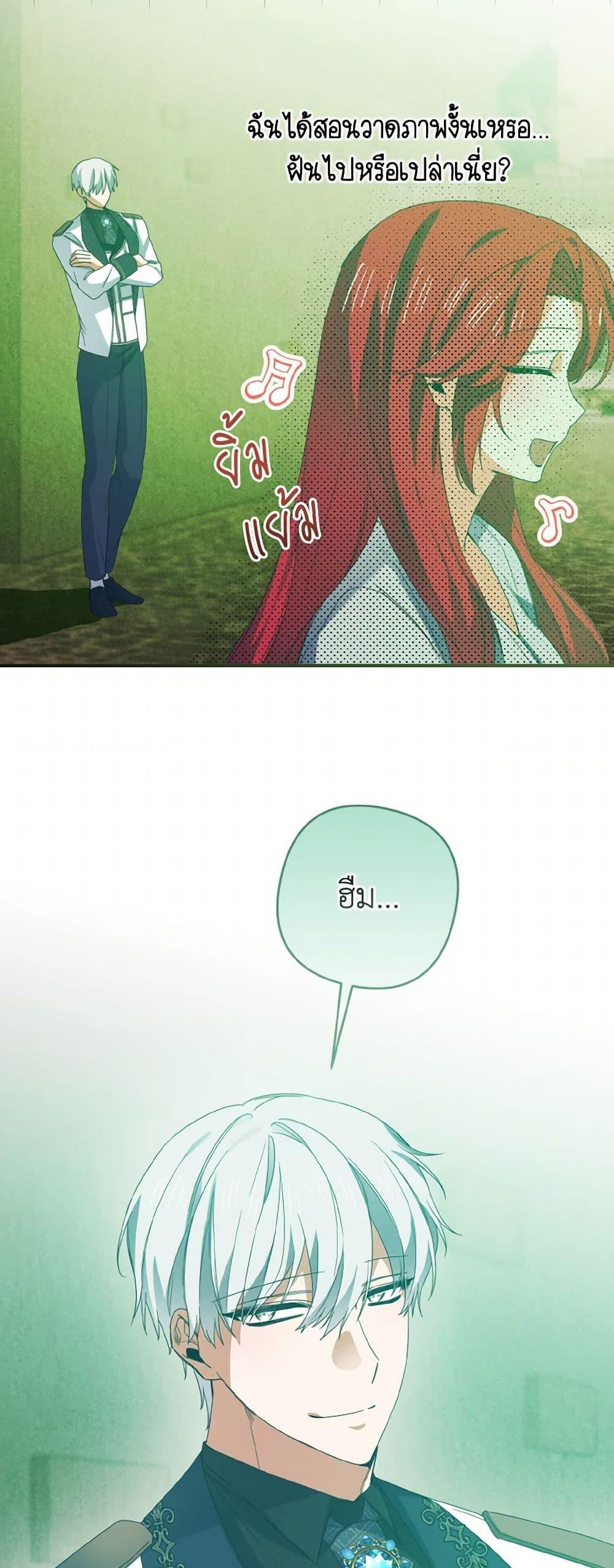 Manga-lc-com อ่านมังงะ อ่านการ์ตูน ออนไลน์ ฟรี I Tamed the Duke ตอนที่ 1 2 3 4 5 6 7 8 9 10 11 12 13 14 ฟรี ไม่มีโฆษณา Manga-lc - อ่าน มังงะ อ่าน การ์ตูน ออนไลน์ อ่านมังงะ ฟรี