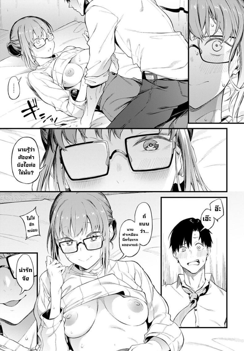 Doujin-Lc- อ่าน โดจิน มังฮวา เกาหลี ญี่ปุ่น จีน แปลไทย เธอยังคงสวยเหมือนวันนั้น [Spiritus Tarou] Kimi wa Kirei da You are so Beautiful (COMIC Anthurium 2022-12) ตอนที่ 1 2 3 4 5 6 7 8 9 10 11 12 13 14 ฟรี ไม่มีโฆษณา อ่าน โดจิน Manhwa เกาหลี ญี่ปุ่น จีน เรามีครบ คัดมาให้เน้นๆ โดจิน 18+ รับประกันความฟินโดย  Doujin Lc
