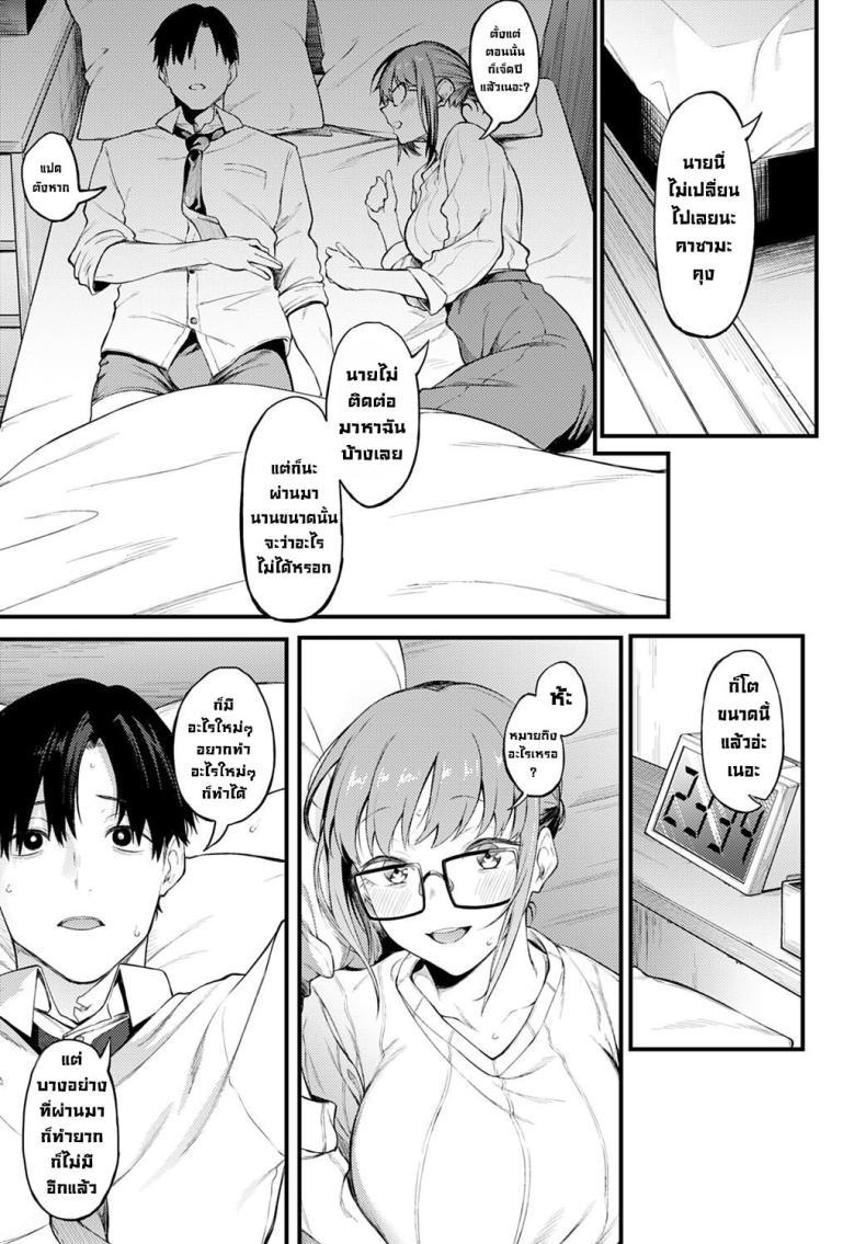 Doujin-Lc- อ่าน โดจิน มังฮวา เกาหลี ญี่ปุ่น จีน แปลไทย เธอยังคงสวยเหมือนวันนั้น [Spiritus Tarou] Kimi wa Kirei da You are so Beautiful (COMIC Anthurium 2022-12) ตอนที่ 1 2 3 4 5 6 7 8 9 10 11 12 13 14 ฟรี ไม่มีโฆษณา อ่าน โดจิน Manhwa เกาหลี ญี่ปุ่น จีน เรามีครบ คัดมาให้เน้นๆ โดจิน 18+ รับประกันความฟินโดย  Doujin Lc