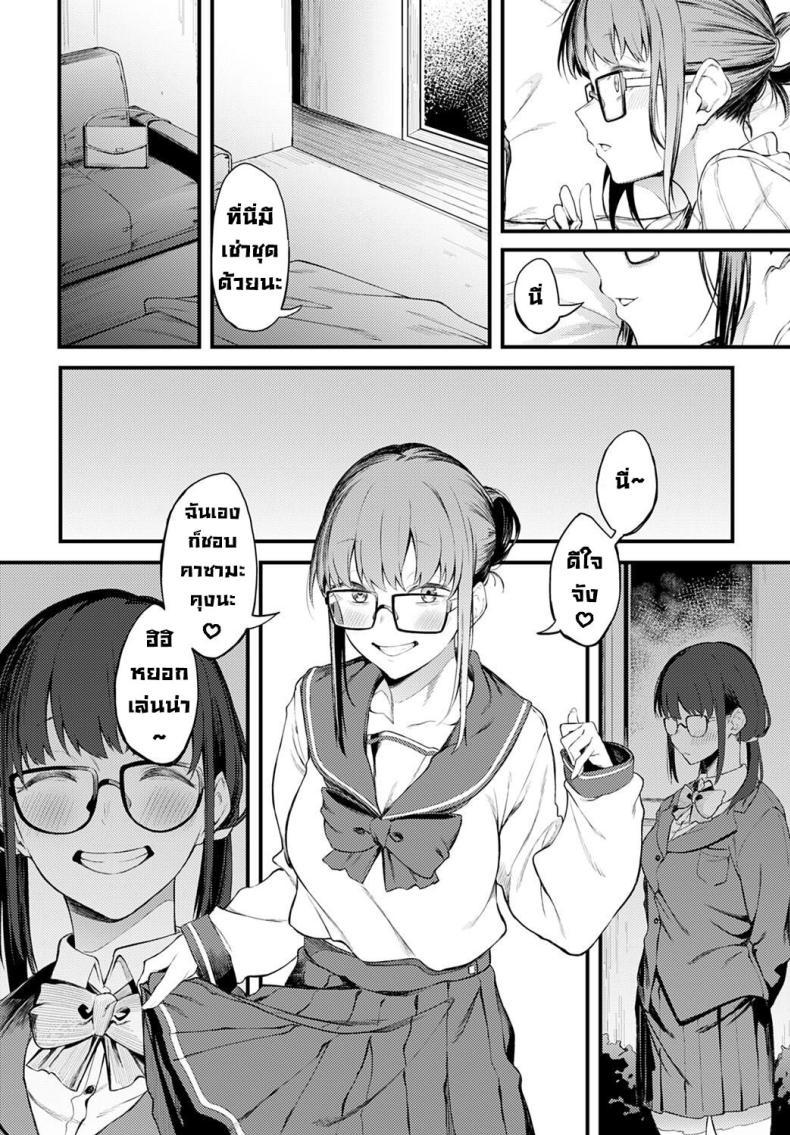 Doujin-Lc- อ่าน โดจิน มังฮวา เกาหลี ญี่ปุ่น จีน แปลไทย เธอยังคงสวยเหมือนวันนั้น [Spiritus Tarou] Kimi wa Kirei da You are so Beautiful (COMIC Anthurium 2022-12) ตอนที่ 1 2 3 4 5 6 7 8 9 10 11 12 13 14 ฟรี ไม่มีโฆษณา อ่าน โดจิน Manhwa เกาหลี ญี่ปุ่น จีน เรามีครบ คัดมาให้เน้นๆ โดจิน 18+ รับประกันความฟินโดย  Doujin Lc