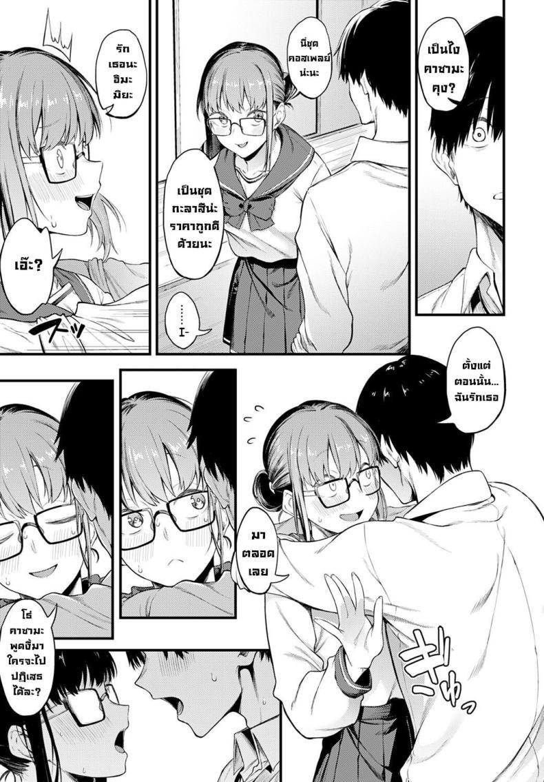 Doujin-Lc- อ่าน โดจิน มังฮวา เกาหลี ญี่ปุ่น จีน แปลไทย เธอยังคงสวยเหมือนวันนั้น [Spiritus Tarou] Kimi wa Kirei da You are so Beautiful (COMIC Anthurium 2022-12) ตอนที่ 1 2 3 4 5 6 7 8 9 10 11 12 13 14 ฟรี ไม่มีโฆษณา อ่าน โดจิน Manhwa เกาหลี ญี่ปุ่น จีน เรามีครบ คัดมาให้เน้นๆ โดจิน 18+ รับประกันความฟินโดย  Doujin Lc