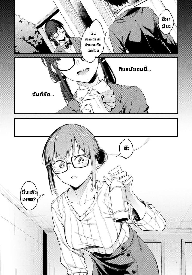 Doujin-Lc- อ่าน โดจิน มังฮวา เกาหลี ญี่ปุ่น จีน แปลไทย เธอยังคงสวยเหมือนวันนั้น [Spiritus Tarou] Kimi wa Kirei da You are so Beautiful (COMIC Anthurium 2022-12) ตอนที่ 1 2 3 4 5 6 7 8 9 10 11 12 13 14 ฟรี ไม่มีโฆษณา อ่าน โดจิน Manhwa เกาหลี ญี่ปุ่น จีน เรามีครบ คัดมาให้เน้นๆ โดจิน 18+ รับประกันความฟินโดย  Doujin Lc