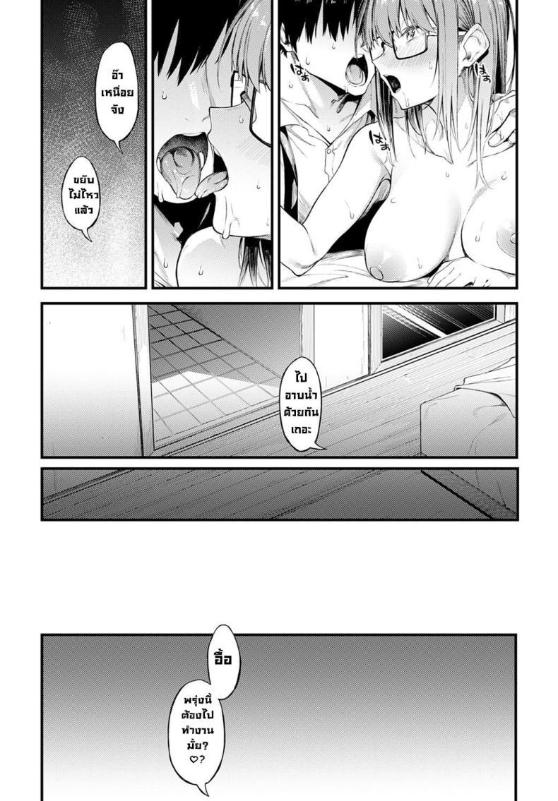 Doujin-Lc- อ่าน โดจิน มังฮวา เกาหลี ญี่ปุ่น จีน แปลไทย เธอยังคงสวยเหมือนวันนั้น [Spiritus Tarou] Kimi wa Kirei da You are so Beautiful (COMIC Anthurium 2022-12) ตอนที่ 1 2 3 4 5 6 7 8 9 10 11 12 13 14 ฟรี ไม่มีโฆษณา อ่าน โดจิน Manhwa เกาหลี ญี่ปุ่น จีน เรามีครบ คัดมาให้เน้นๆ โดจิน 18+ รับประกันความฟินโดย  Doujin Lc