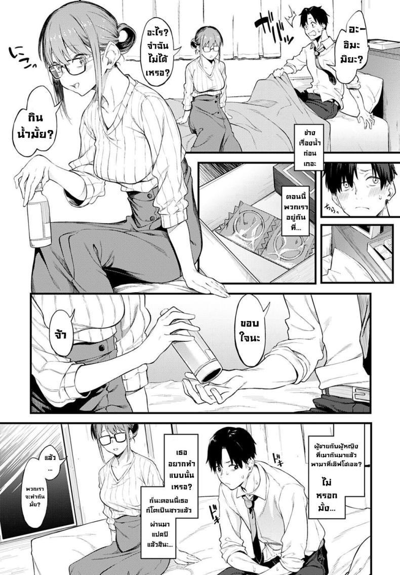 Doujin-Lc- อ่าน โดจิน มังฮวา เกาหลี ญี่ปุ่น จีน แปลไทย เธอยังคงสวยเหมือนวันนั้น [Spiritus Tarou] Kimi wa Kirei da You are so Beautiful (COMIC Anthurium 2022-12) ตอนที่ 1 2 3 4 5 6 7 8 9 10 11 12 13 14 ฟรี ไม่มีโฆษณา อ่าน โดจิน Manhwa เกาหลี ญี่ปุ่น จีน เรามีครบ คัดมาให้เน้นๆ โดจิน 18+ รับประกันความฟินโดย  Doujin Lc