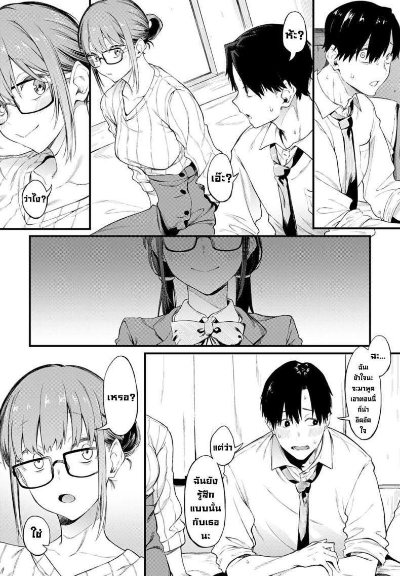 Doujin-Lc- อ่าน โดจิน มังฮวา เกาหลี ญี่ปุ่น จีน แปลไทย เธอยังคงสวยเหมือนวันนั้น [Spiritus Tarou] Kimi wa Kirei da You are so Beautiful (COMIC Anthurium 2022-12) ตอนที่ 1 2 3 4 5 6 7 8 9 10 11 12 13 14 ฟรี ไม่มีโฆษณา อ่าน โดจิน Manhwa เกาหลี ญี่ปุ่น จีน เรามีครบ คัดมาให้เน้นๆ โดจิน 18+ รับประกันความฟินโดย  Doujin Lc