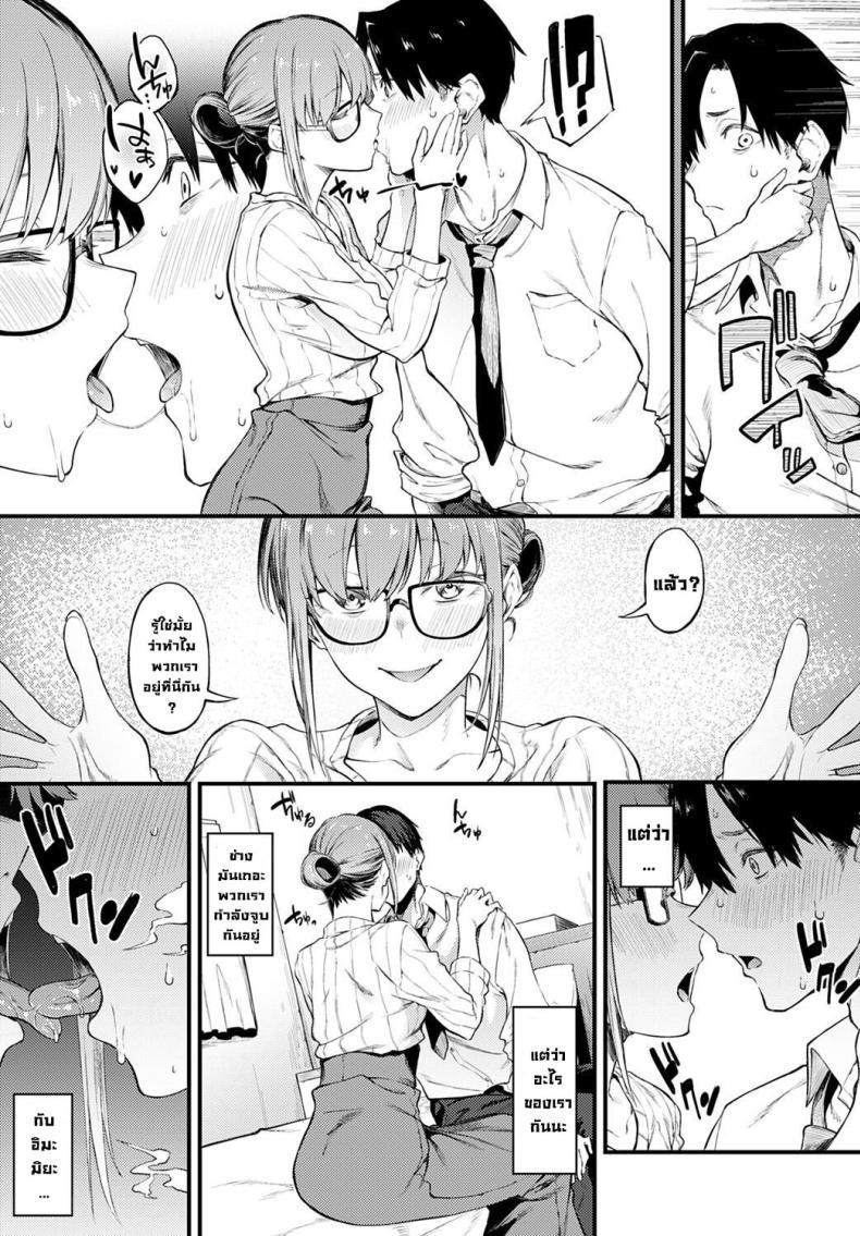Doujin-Lc- อ่าน โดจิน มังฮวา เกาหลี ญี่ปุ่น จีน แปลไทย เธอยังคงสวยเหมือนวันนั้น [Spiritus Tarou] Kimi wa Kirei da You are so Beautiful (COMIC Anthurium 2022-12) ตอนที่ 1 2 3 4 5 6 7 8 9 10 11 12 13 14 ฟรี ไม่มีโฆษณา อ่าน โดจิน Manhwa เกาหลี ญี่ปุ่น จีน เรามีครบ คัดมาให้เน้นๆ โดจิน 18+ รับประกันความฟินโดย  Doujin Lc
