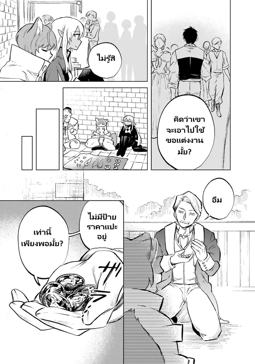 Manga-lc-com อ่านมังงะ อ่านการ์ตูน ออนไลน์ ฟรี Watashi no Kokoro wa Oji-san de Aru ตอนที่ 1 2 3 4 5 6 7 8 9 10 11 12 13 14 ฟรี ไม่มีโฆษณา Manga-lc - อ่าน มังงะ อ่าน การ์ตูน ออนไลน์ อ่านมังงะ ฟรี