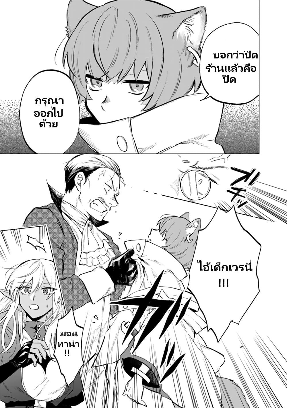 Manga-lc-com อ่านมังงะ อ่านการ์ตูน ออนไลน์ ฟรี Watashi no Kokoro wa Oji-san de Aru ตอนที่ 1 2 3 4 5 6 7 8 9 10 11 12 13 14 ฟรี ไม่มีโฆษณา Manga-lc - อ่าน มังงะ อ่าน การ์ตูน ออนไลน์ อ่านมังงะ ฟรี
