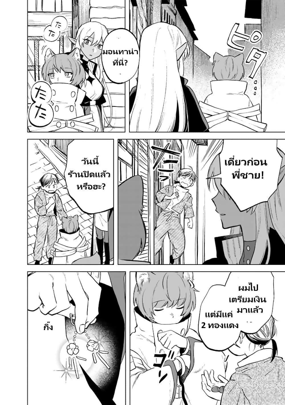 Manga-lc-com อ่านมังงะ อ่านการ์ตูน ออนไลน์ ฟรี Watashi no Kokoro wa Oji-san de Aru ตอนที่ 1 2 3 4 5 6 7 8 9 10 11 12 13 14 ฟรี ไม่มีโฆษณา Manga-lc - อ่าน มังงะ อ่าน การ์ตูน ออนไลน์ อ่านมังงะ ฟรี