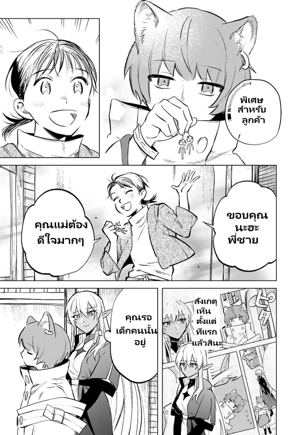 Manga-lc-com อ่านมังงะ อ่านการ์ตูน ออนไลน์ ฟรี Watashi no Kokoro wa Oji-san de Aru ตอนที่ 1 2 3 4 5 6 7 8 9 10 11 12 13 14 ฟรี ไม่มีโฆษณา Manga-lc - อ่าน มังงะ อ่าน การ์ตูน ออนไลน์ อ่านมังงะ ฟรี