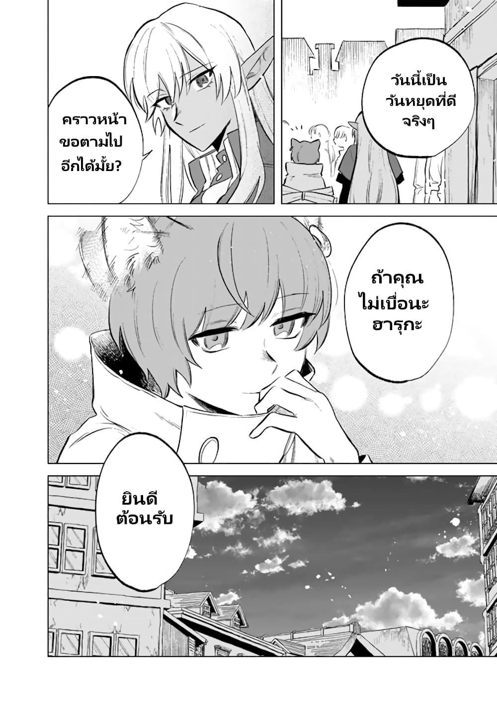 Manga-lc-com อ่านมังงะ อ่านการ์ตูน ออนไลน์ ฟรี Watashi no Kokoro wa Oji-san de Aru ตอนที่ 1 2 3 4 5 6 7 8 9 10 11 12 13 14 ฟรี ไม่มีโฆษณา Manga-lc - อ่าน มังงะ อ่าน การ์ตูน ออนไลน์ อ่านมังงะ ฟรี