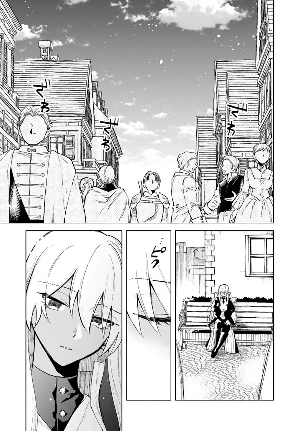 Manga-lc-com อ่านมังงะ อ่านการ์ตูน ออนไลน์ ฟรี Watashi no Kokoro wa Oji-san de Aru ตอนที่ 1 2 3 4 5 6 7 8 9 10 11 12 13 14 ฟรี ไม่มีโฆษณา Manga-lc - อ่าน มังงะ อ่าน การ์ตูน ออนไลน์ อ่านมังงะ ฟรี