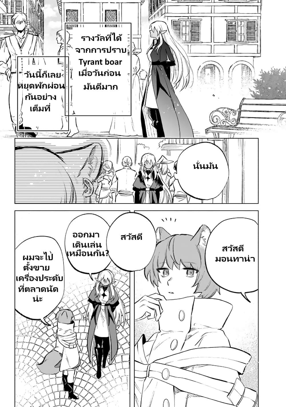 Manga-lc-com อ่านมังงะ อ่านการ์ตูน ออนไลน์ ฟรี Watashi no Kokoro wa Oji-san de Aru ตอนที่ 1 2 3 4 5 6 7 8 9 10 11 12 13 14 ฟรี ไม่มีโฆษณา Manga-lc - อ่าน มังงะ อ่าน การ์ตูน ออนไลน์ อ่านมังงะ ฟรี