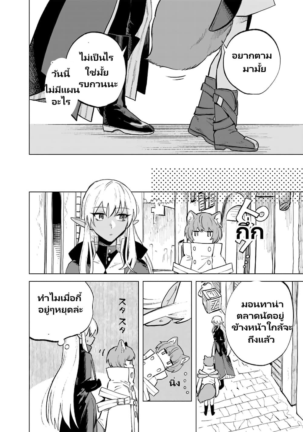 Manga-lc-com อ่านมังงะ อ่านการ์ตูน ออนไลน์ ฟรี Watashi no Kokoro wa Oji-san de Aru ตอนที่ 1 2 3 4 5 6 7 8 9 10 11 12 13 14 ฟรี ไม่มีโฆษณา Manga-lc - อ่าน มังงะ อ่าน การ์ตูน ออนไลน์ อ่านมังงะ ฟรี