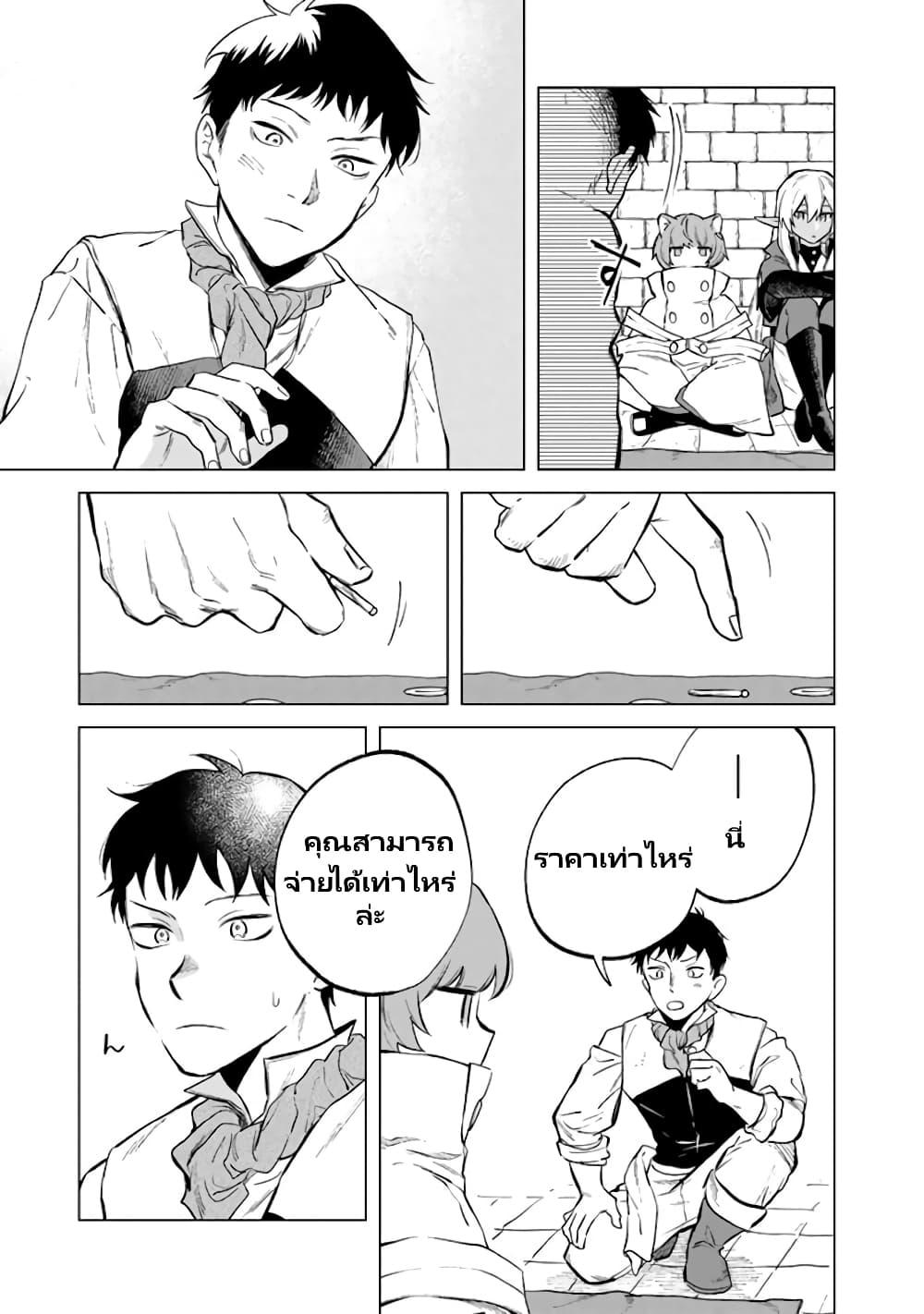 Manga-lc-com อ่านมังงะ อ่านการ์ตูน ออนไลน์ ฟรี Watashi no Kokoro wa Oji-san de Aru ตอนที่ 1 2 3 4 5 6 7 8 9 10 11 12 13 14 ฟรี ไม่มีโฆษณา Manga-lc - อ่าน มังงะ อ่าน การ์ตูน ออนไลน์ อ่านมังงะ ฟรี
