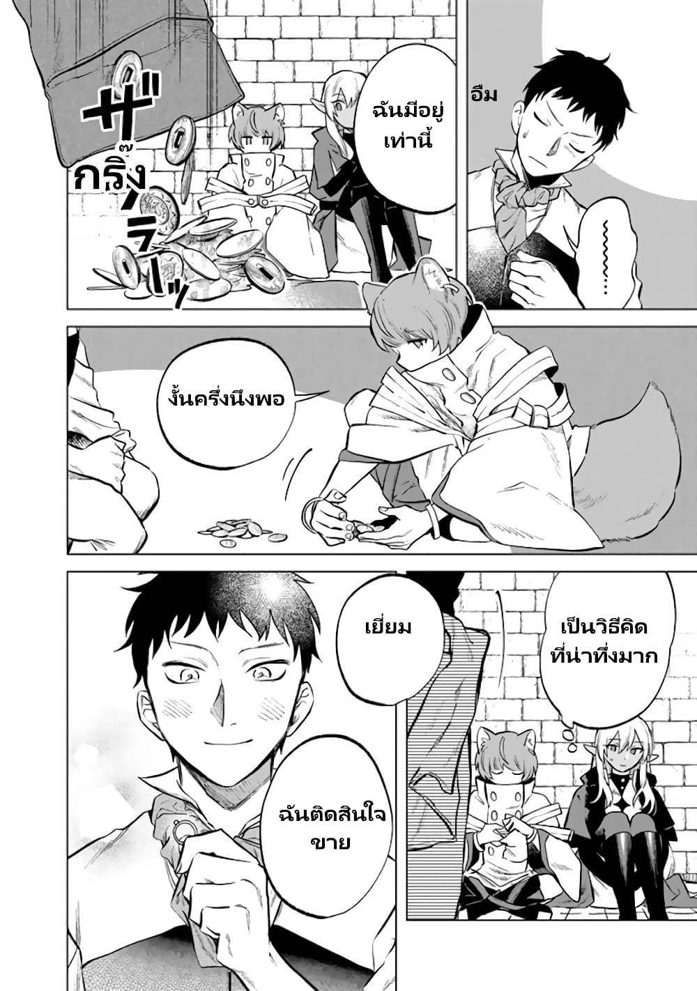 Manga-lc-com อ่านมังงะ อ่านการ์ตูน ออนไลน์ ฟรี Watashi no Kokoro wa Oji-san de Aru ตอนที่ 1 2 3 4 5 6 7 8 9 10 11 12 13 14 ฟรี ไม่มีโฆษณา Manga-lc - อ่าน มังงะ อ่าน การ์ตูน ออนไลน์ อ่านมังงะ ฟรี