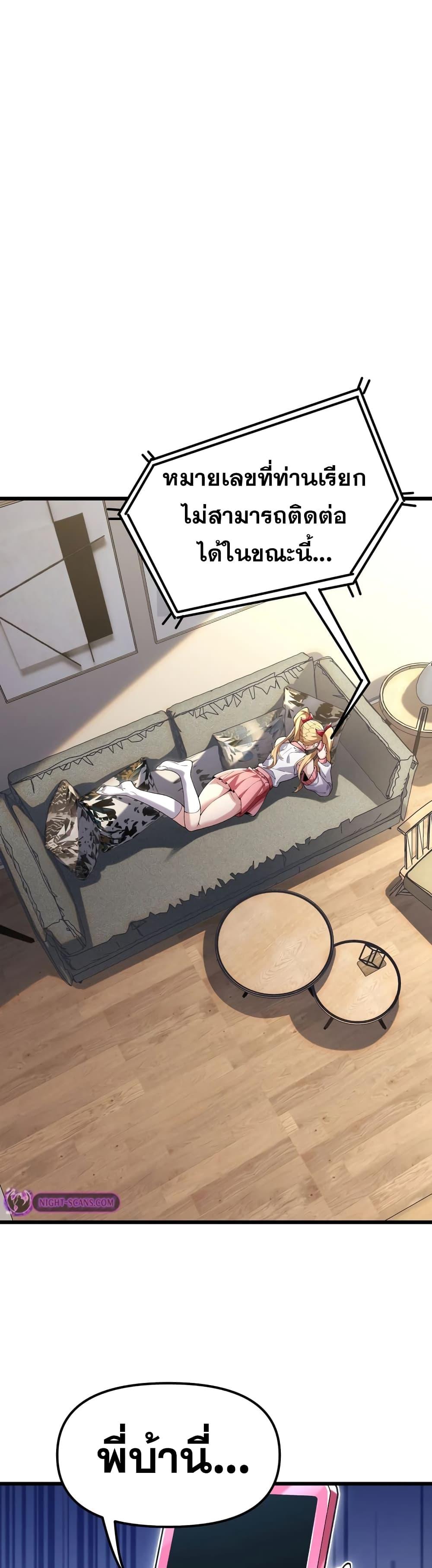 Manga-lc-com อ่านมังงะ อ่านการ์ตูน ออนไลน์ ฟรี My Cards Can Level Up Forever! ตอนที่ 1 2 3 4 5 6 7 8 9 10 11 12 13 14 ฟรี ไม่มีโฆษณา Manga-lc - อ่าน มังงะ อ่าน การ์ตูน ออนไลน์ อ่านมังงะ ฟรี