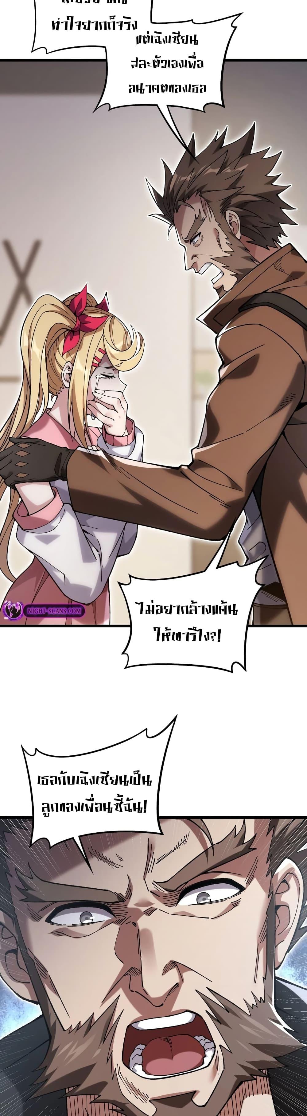 Manga-lc-com อ่านมังงะ อ่านการ์ตูน ออนไลน์ ฟรี My Cards Can Level Up Forever! ตอนที่ 1 2 3 4 5 6 7 8 9 10 11 12 13 14 ฟรี ไม่มีโฆษณา Manga-lc - อ่าน มังงะ อ่าน การ์ตูน ออนไลน์ อ่านมังงะ ฟรี