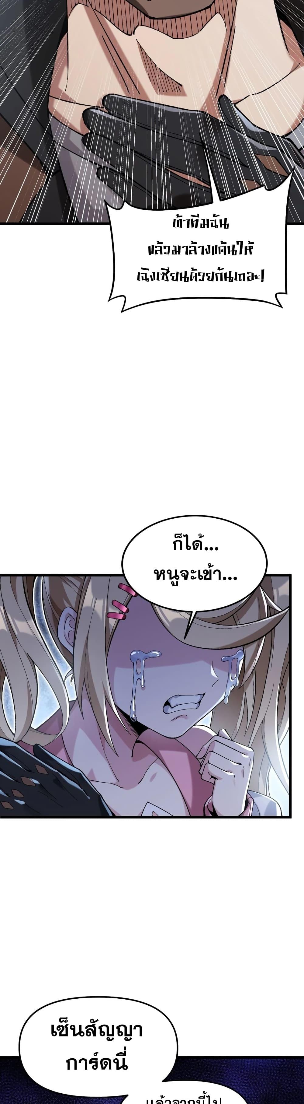Manga-lc-com อ่านมังงะ อ่านการ์ตูน ออนไลน์ ฟรี My Cards Can Level Up Forever! ตอนที่ 1 2 3 4 5 6 7 8 9 10 11 12 13 14 ฟรี ไม่มีโฆษณา Manga-lc - อ่าน มังงะ อ่าน การ์ตูน ออนไลน์ อ่านมังงะ ฟรี