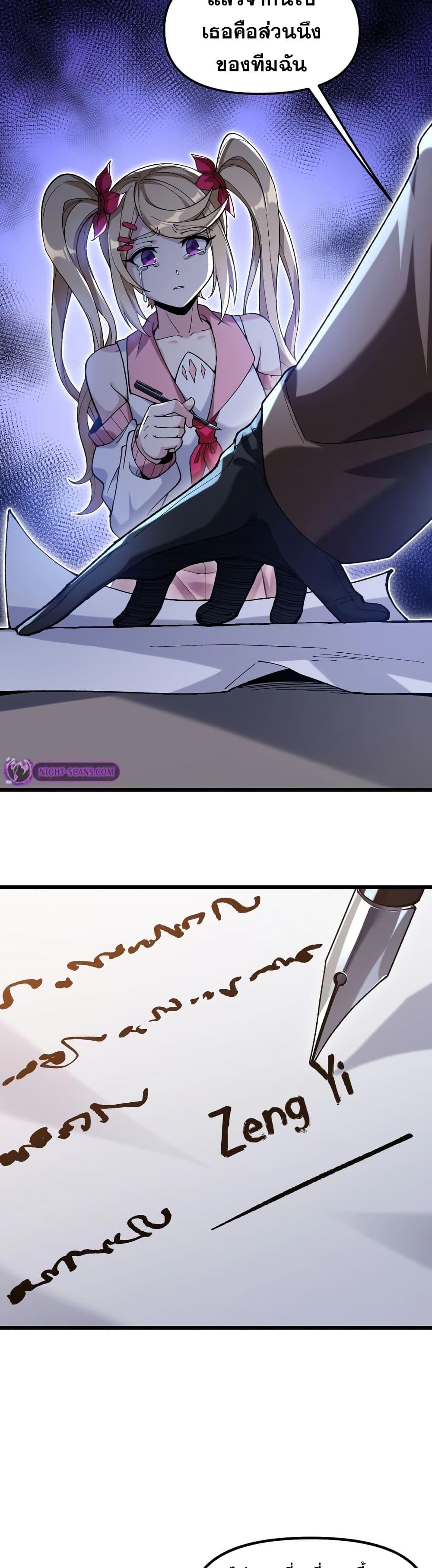 Manga-lc-com อ่านมังงะ อ่านการ์ตูน ออนไลน์ ฟรี My Cards Can Level Up Forever! ตอนที่ 1 2 3 4 5 6 7 8 9 10 11 12 13 14 ฟรี ไม่มีโฆษณา Manga-lc - อ่าน มังงะ อ่าน การ์ตูน ออนไลน์ อ่านมังงะ ฟรี