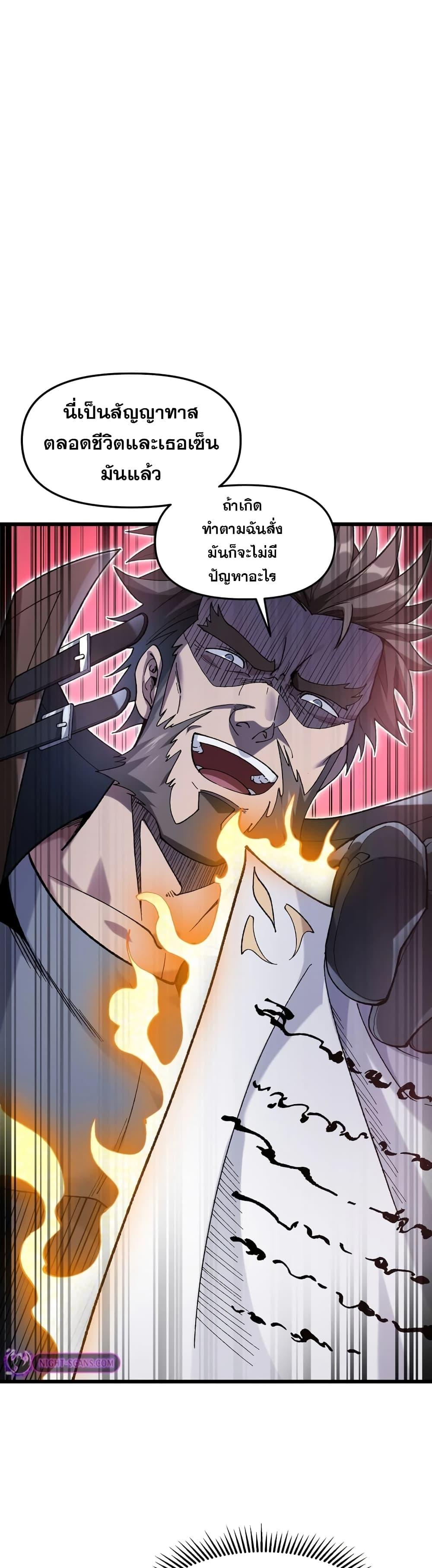 Manga-lc-com อ่านมังงะ อ่านการ์ตูน ออนไลน์ ฟรี My Cards Can Level Up Forever! ตอนที่ 1 2 3 4 5 6 7 8 9 10 11 12 13 14 ฟรี ไม่มีโฆษณา Manga-lc - อ่าน มังงะ อ่าน การ์ตูน ออนไลน์ อ่านมังงะ ฟรี