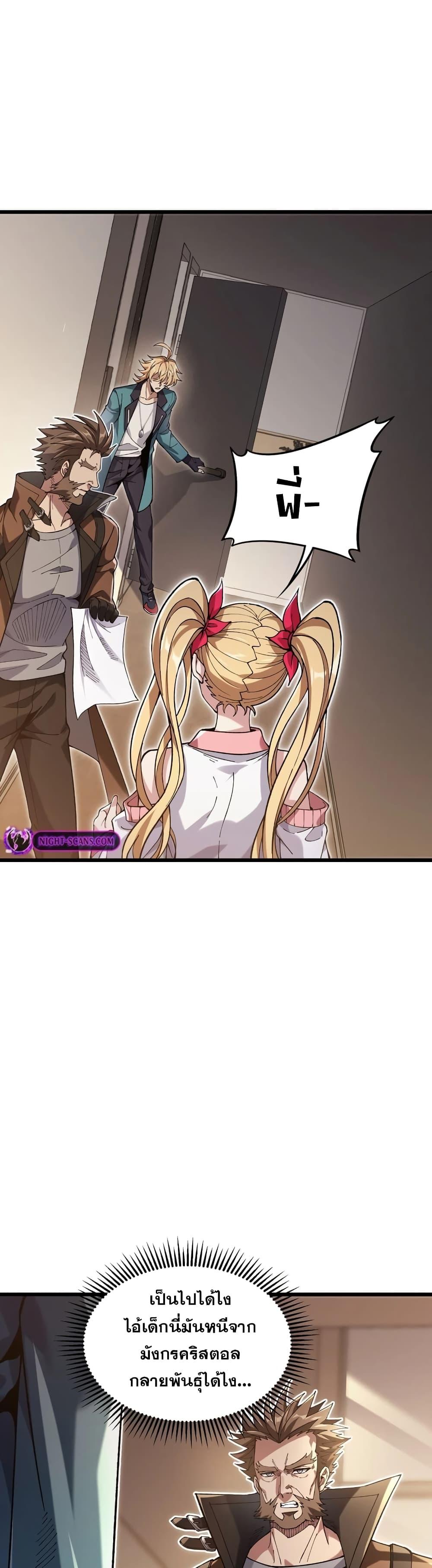 Manga-lc-com อ่านมังงะ อ่านการ์ตูน ออนไลน์ ฟรี My Cards Can Level Up Forever! ตอนที่ 1 2 3 4 5 6 7 8 9 10 11 12 13 14 ฟรี ไม่มีโฆษณา Manga-lc - อ่าน มังงะ อ่าน การ์ตูน ออนไลน์ อ่านมังงะ ฟรี