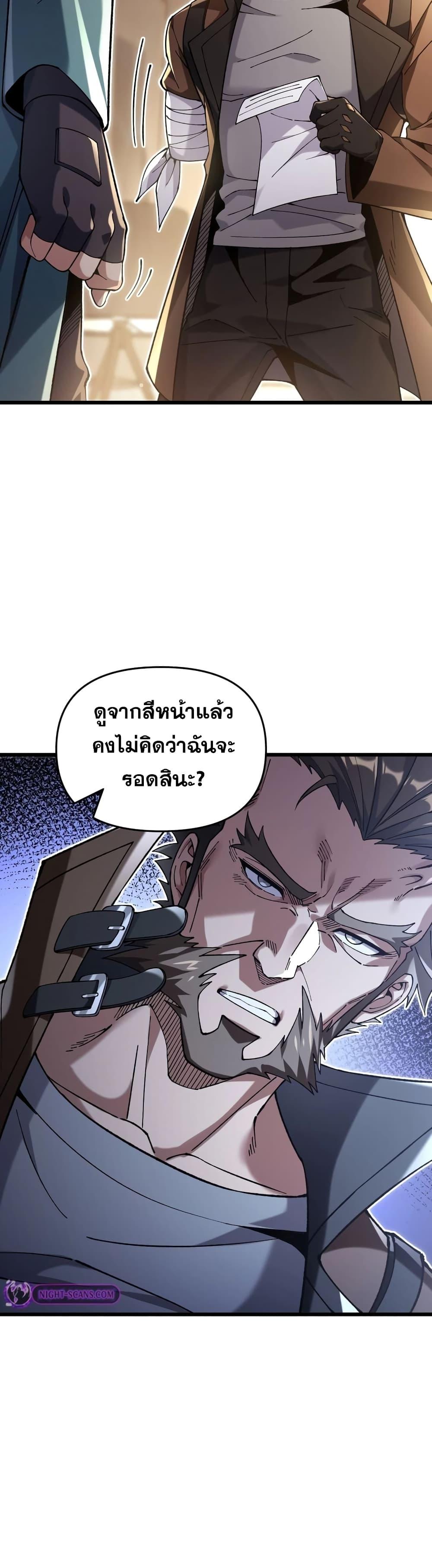 Manga-lc-com อ่านมังงะ อ่านการ์ตูน ออนไลน์ ฟรี My Cards Can Level Up Forever! ตอนที่ 1 2 3 4 5 6 7 8 9 10 11 12 13 14 ฟรี ไม่มีโฆษณา Manga-lc - อ่าน มังงะ อ่าน การ์ตูน ออนไลน์ อ่านมังงะ ฟรี