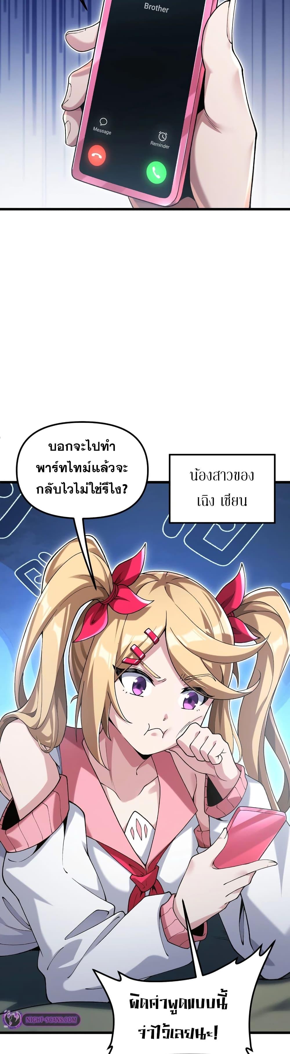 Manga-lc-com อ่านมังงะ อ่านการ์ตูน ออนไลน์ ฟรี My Cards Can Level Up Forever! ตอนที่ 1 2 3 4 5 6 7 8 9 10 11 12 13 14 ฟรี ไม่มีโฆษณา Manga-lc - อ่าน มังงะ อ่าน การ์ตูน ออนไลน์ อ่านมังงะ ฟรี