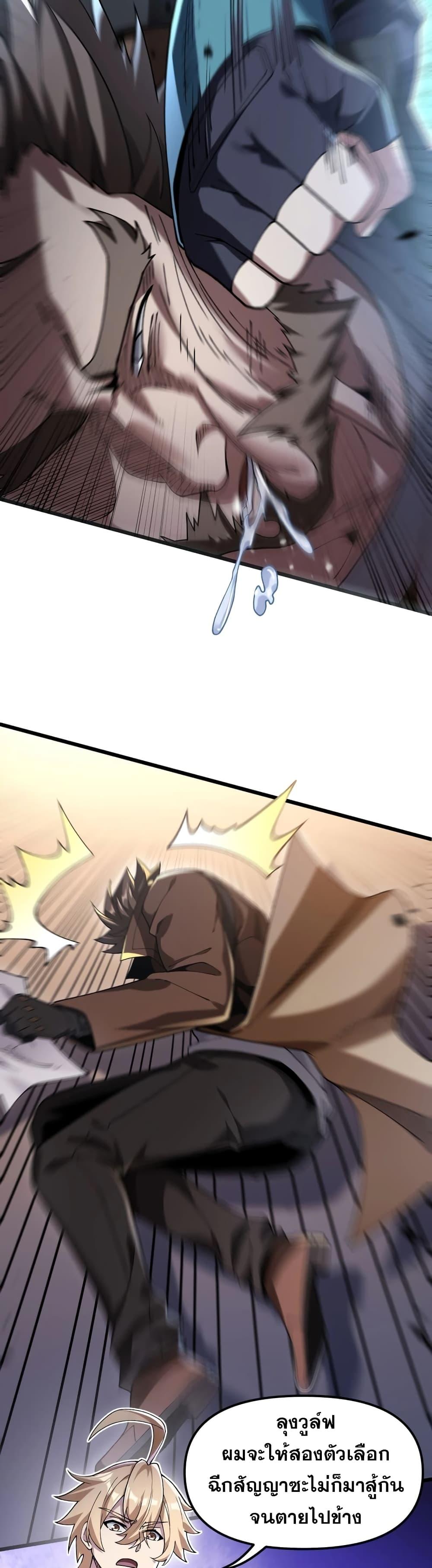 Manga-lc-com อ่านมังงะ อ่านการ์ตูน ออนไลน์ ฟรี My Cards Can Level Up Forever! ตอนที่ 1 2 3 4 5 6 7 8 9 10 11 12 13 14 ฟรี ไม่มีโฆษณา Manga-lc - อ่าน มังงะ อ่าน การ์ตูน ออนไลน์ อ่านมังงะ ฟรี