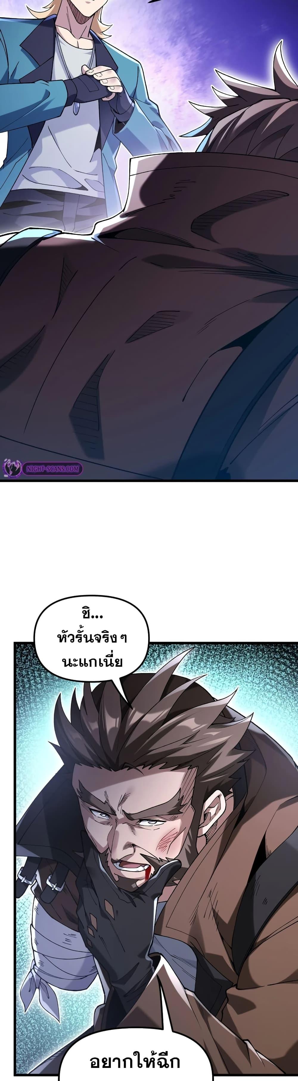 Manga-lc-com อ่านมังงะ อ่านการ์ตูน ออนไลน์ ฟรี My Cards Can Level Up Forever! ตอนที่ 1 2 3 4 5 6 7 8 9 10 11 12 13 14 ฟรี ไม่มีโฆษณา Manga-lc - อ่าน มังงะ อ่าน การ์ตูน ออนไลน์ อ่านมังงะ ฟรี