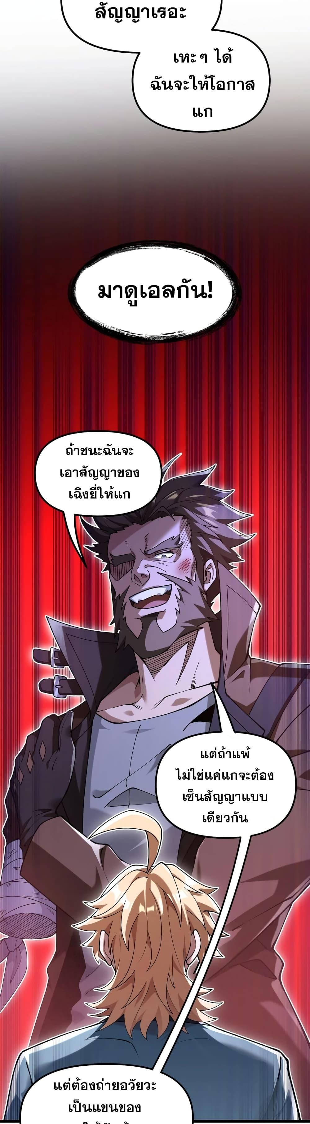 Manga-lc-com อ่านมังงะ อ่านการ์ตูน ออนไลน์ ฟรี My Cards Can Level Up Forever! ตอนที่ 1 2 3 4 5 6 7 8 9 10 11 12 13 14 ฟรี ไม่มีโฆษณา Manga-lc - อ่าน มังงะ อ่าน การ์ตูน ออนไลน์ อ่านมังงะ ฟรี