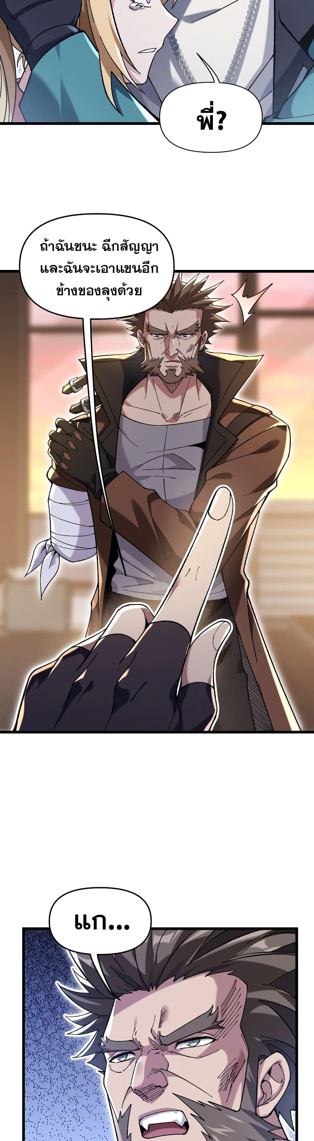 Manga-lc-com อ่านมังงะ อ่านการ์ตูน ออนไลน์ ฟรี My Cards Can Level Up Forever! ตอนที่ 1 2 3 4 5 6 7 8 9 10 11 12 13 14 ฟรี ไม่มีโฆษณา Manga-lc - อ่าน มังงะ อ่าน การ์ตูน ออนไลน์ อ่านมังงะ ฟรี