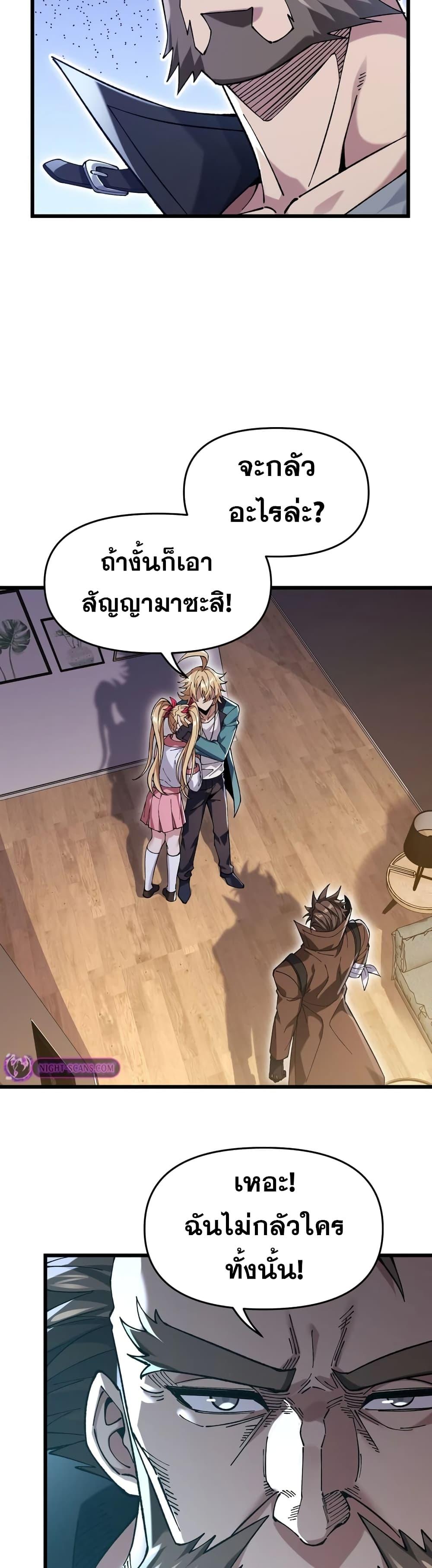 Manga-lc-com อ่านมังงะ อ่านการ์ตูน ออนไลน์ ฟรี My Cards Can Level Up Forever! ตอนที่ 1 2 3 4 5 6 7 8 9 10 11 12 13 14 ฟรี ไม่มีโฆษณา Manga-lc - อ่าน มังงะ อ่าน การ์ตูน ออนไลน์ อ่านมังงะ ฟรี