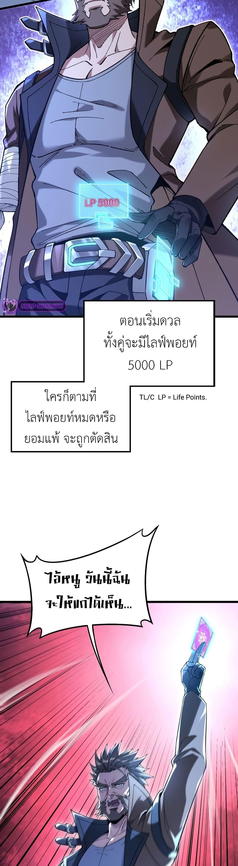 Manga-lc-com อ่านมังงะ อ่านการ์ตูน ออนไลน์ ฟรี My Cards Can Level Up Forever! ตอนที่ 1 2 3 4 5 6 7 8 9 10 11 12 13 14 ฟรี ไม่มีโฆษณา Manga-lc - อ่าน มังงะ อ่าน การ์ตูน ออนไลน์ อ่านมังงะ ฟรี