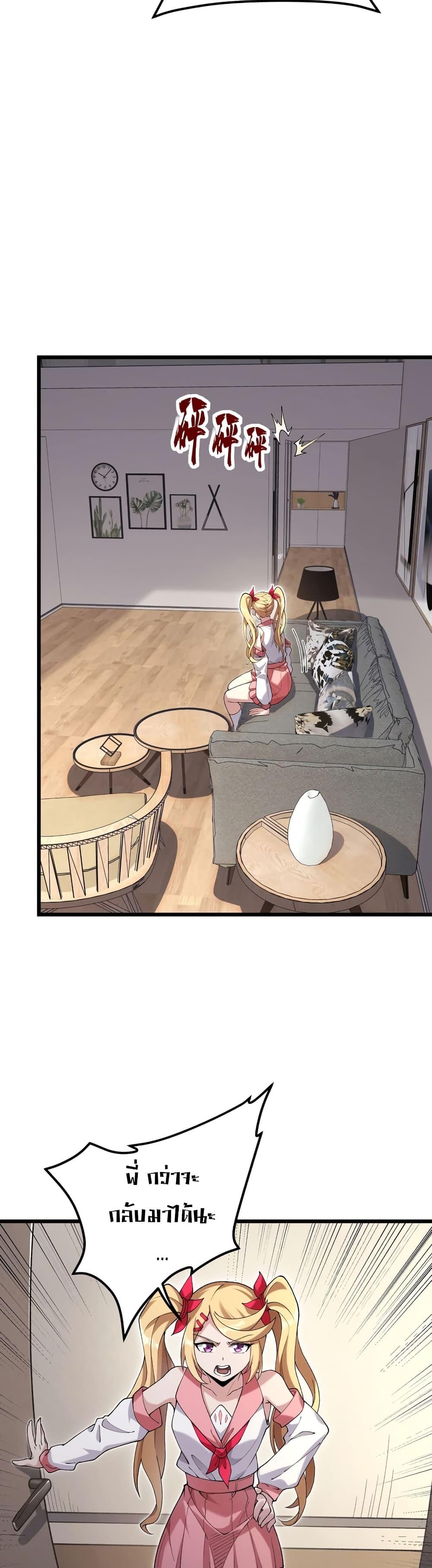 Manga-lc-com อ่านมังงะ อ่านการ์ตูน ออนไลน์ ฟรี My Cards Can Level Up Forever! ตอนที่ 1 2 3 4 5 6 7 8 9 10 11 12 13 14 ฟรี ไม่มีโฆษณา Manga-lc - อ่าน มังงะ อ่าน การ์ตูน ออนไลน์ อ่านมังงะ ฟรี