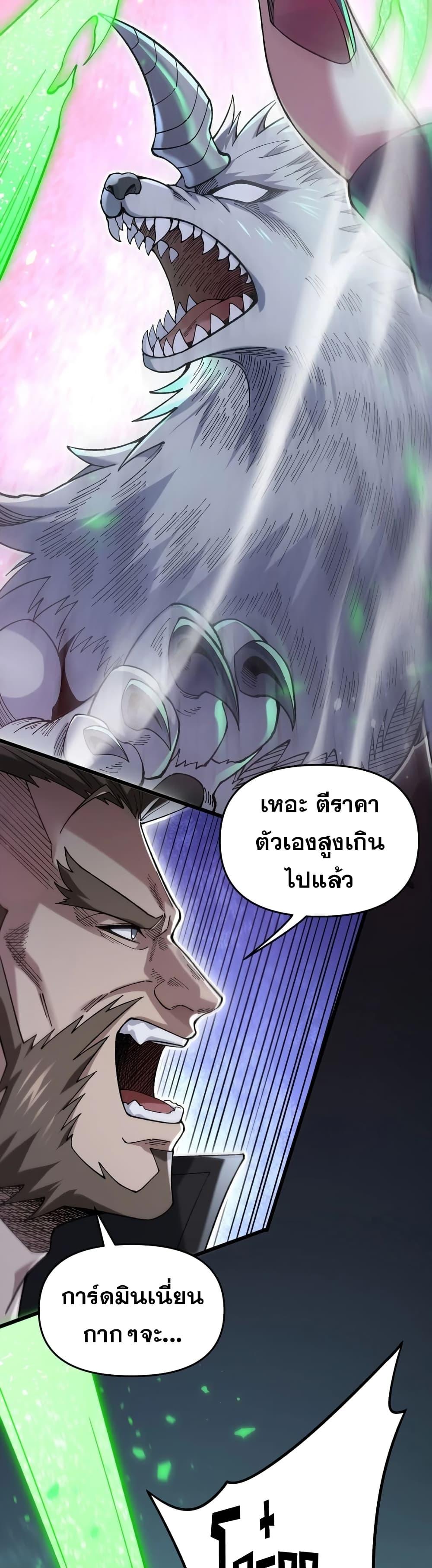 Manga-lc-com อ่านมังงะ อ่านการ์ตูน ออนไลน์ ฟรี My Cards Can Level Up Forever! ตอนที่ 1 2 3 4 5 6 7 8 9 10 11 12 13 14 ฟรี ไม่มีโฆษณา Manga-lc - อ่าน มังงะ อ่าน การ์ตูน ออนไลน์ อ่านมังงะ ฟรี