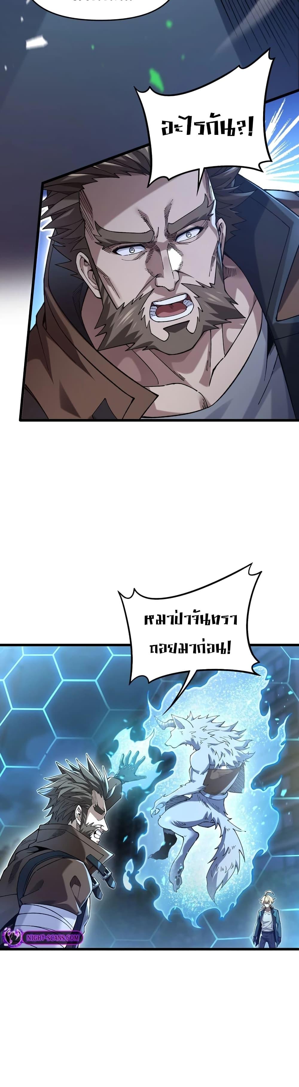 Manga-lc-com อ่านมังงะ อ่านการ์ตูน ออนไลน์ ฟรี My Cards Can Level Up Forever! ตอนที่ 1 2 3 4 5 6 7 8 9 10 11 12 13 14 ฟรี ไม่มีโฆษณา Manga-lc - อ่าน มังงะ อ่าน การ์ตูน ออนไลน์ อ่านมังงะ ฟรี